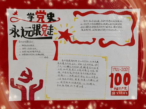 为什么太阳会升起来又落下去？